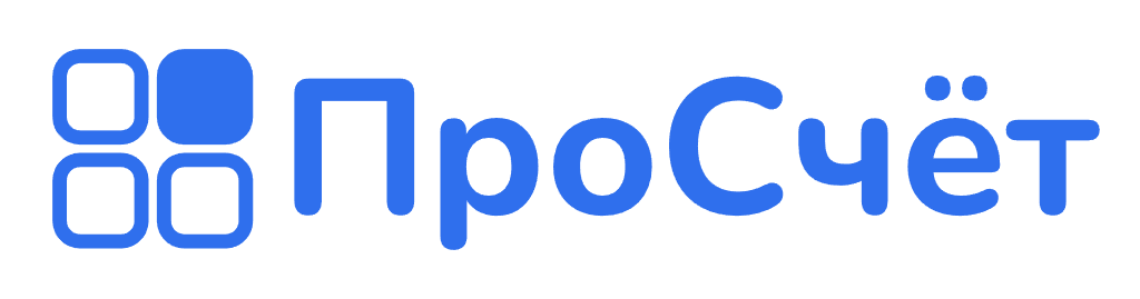 ПроСчёт